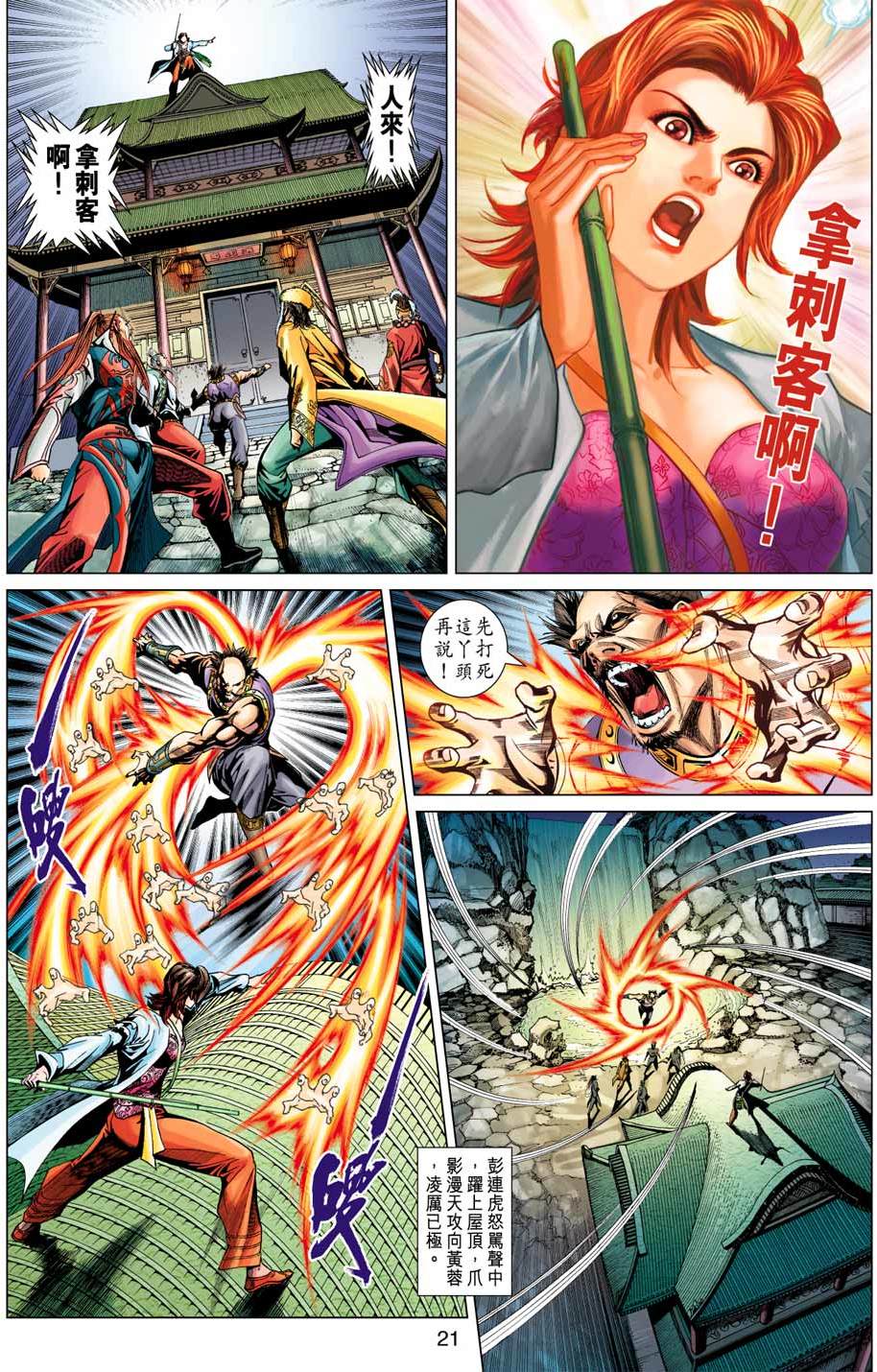 第18页