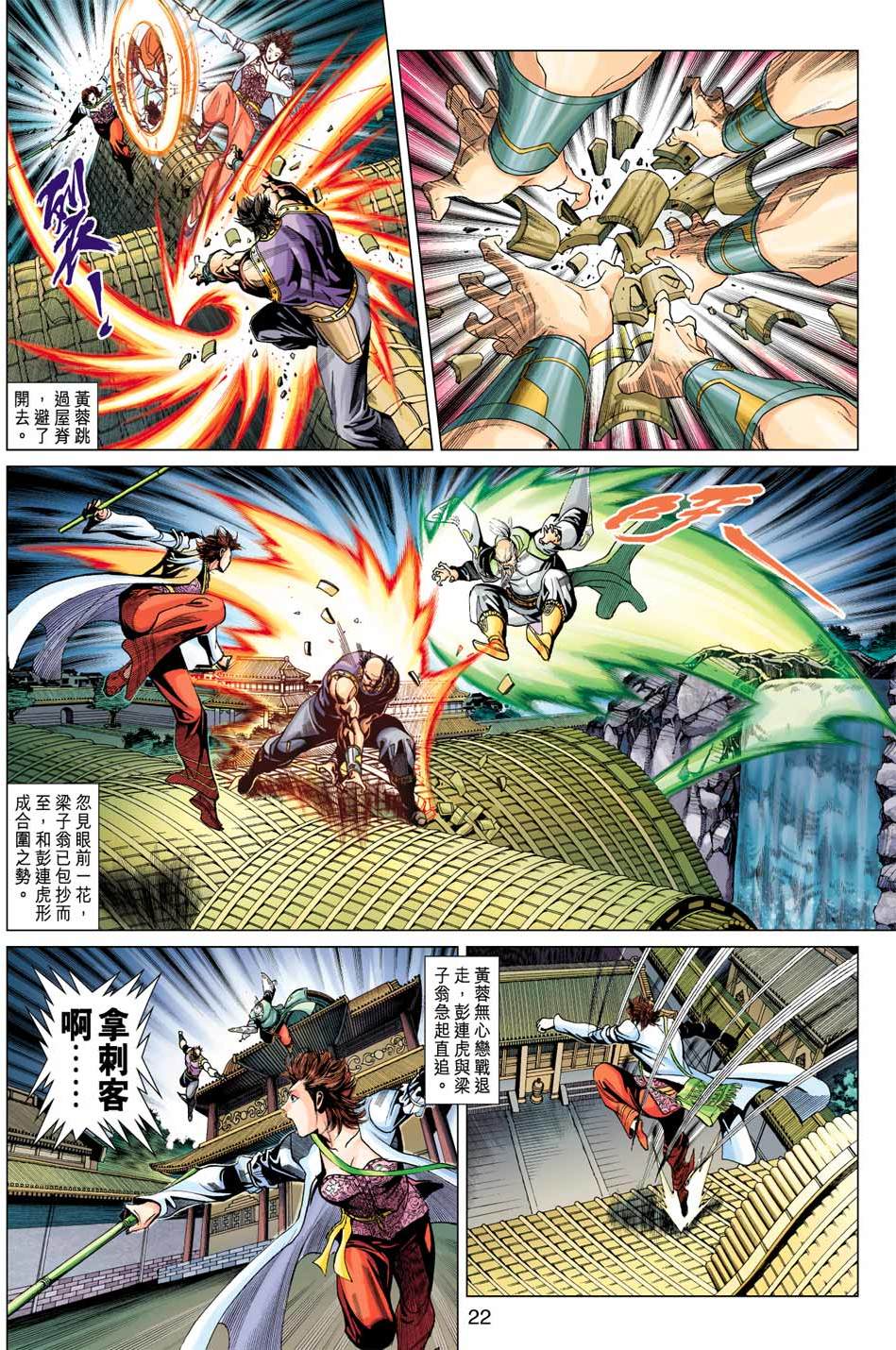 第19页