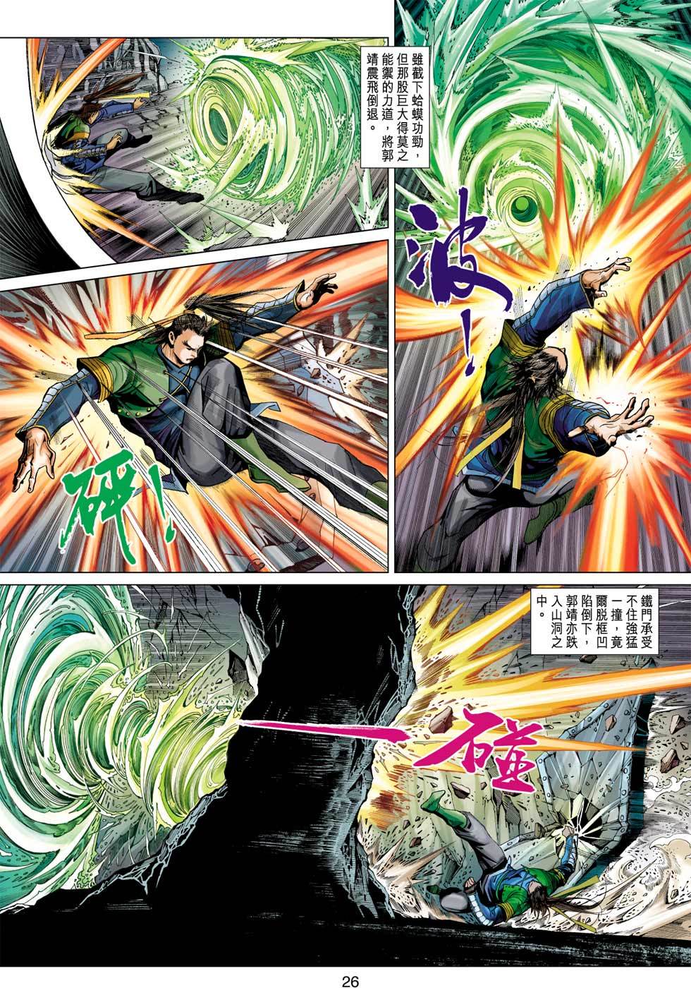第23页
