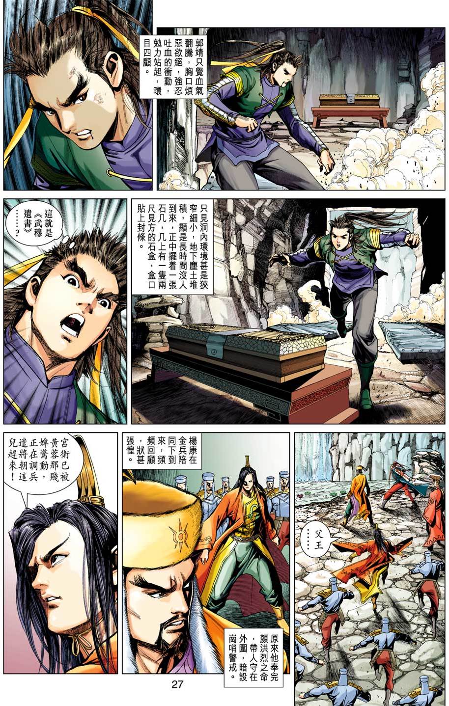 第24页
