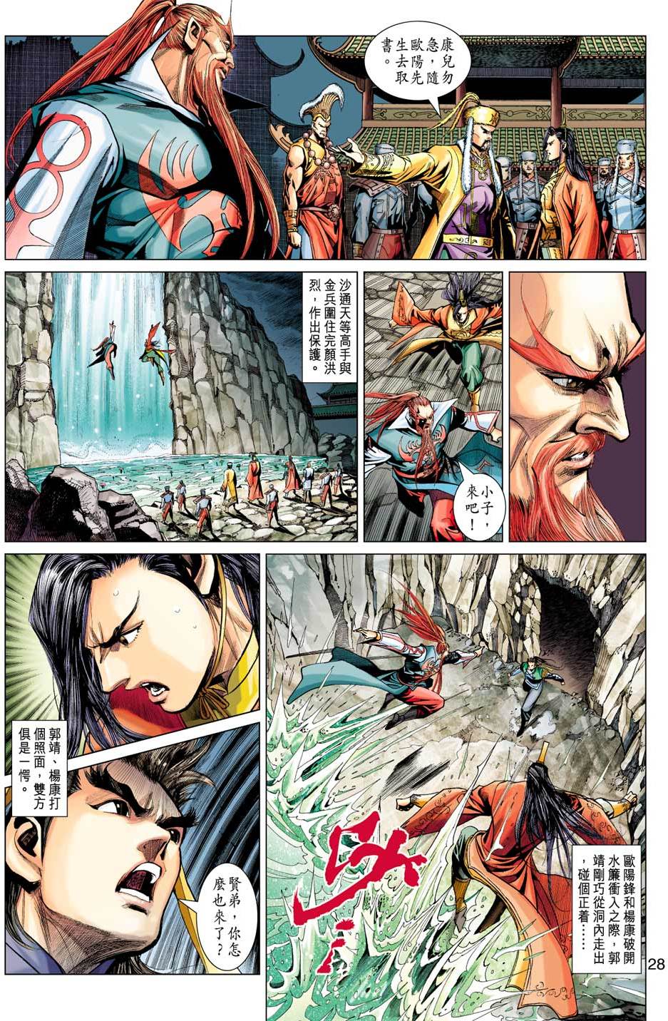 第25页