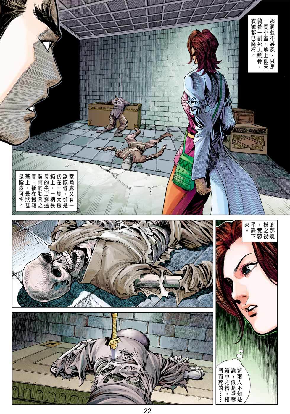 第19页