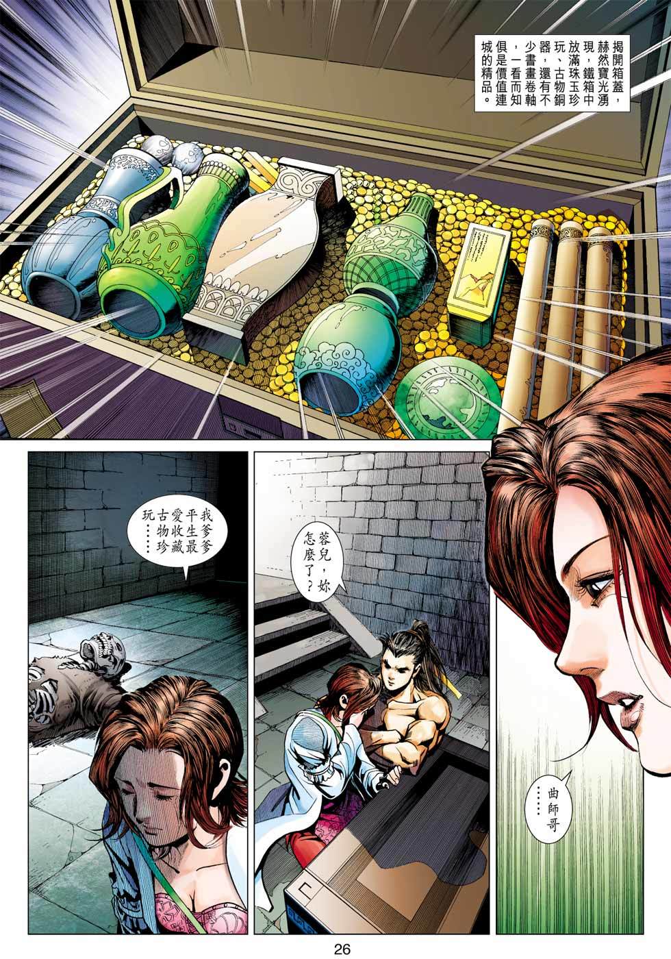 第23页