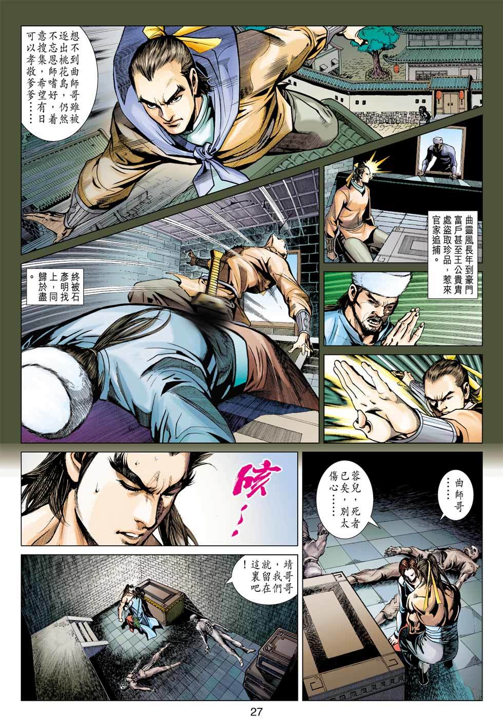 第24页