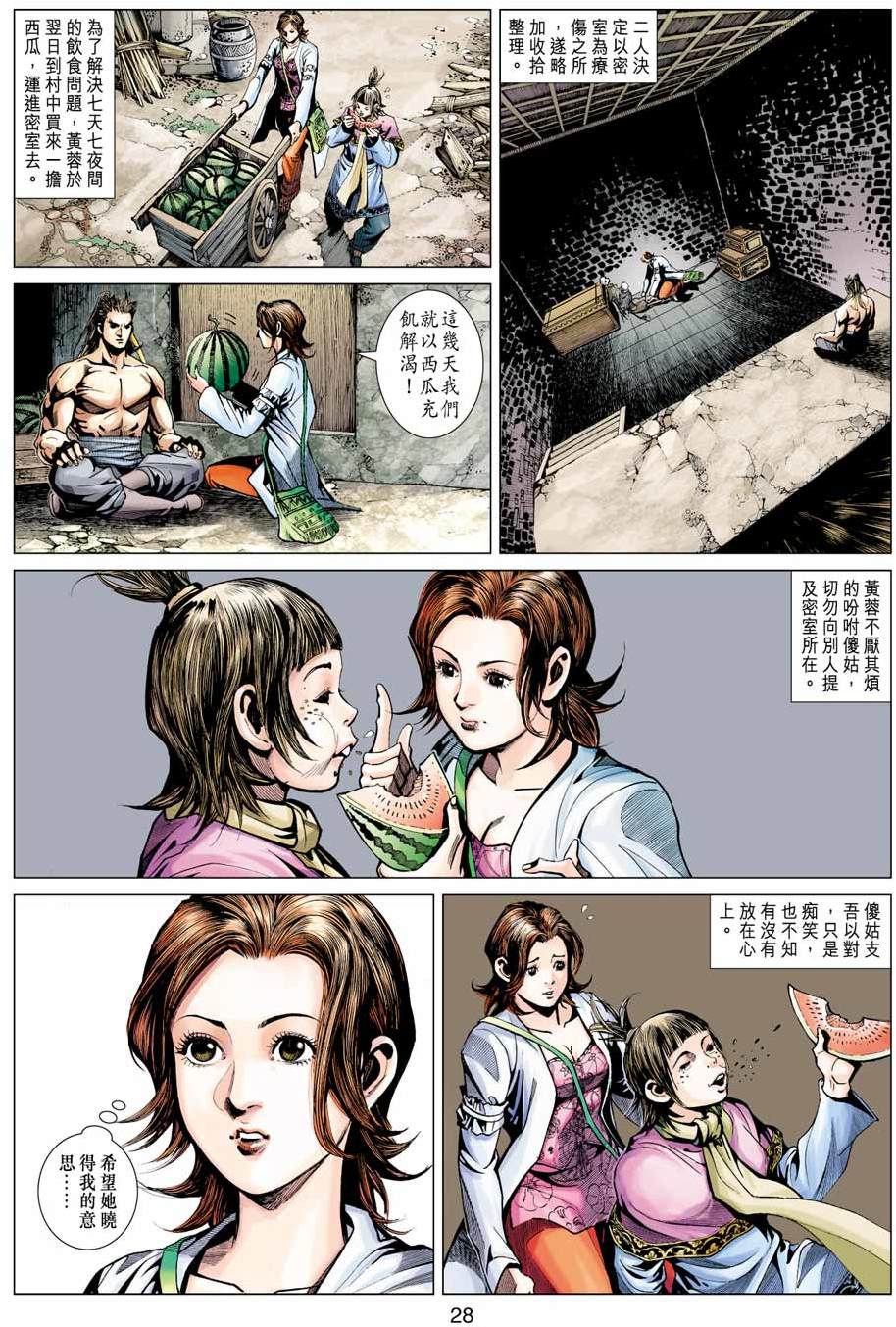 第25页