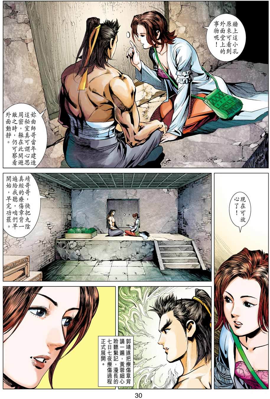 第27页