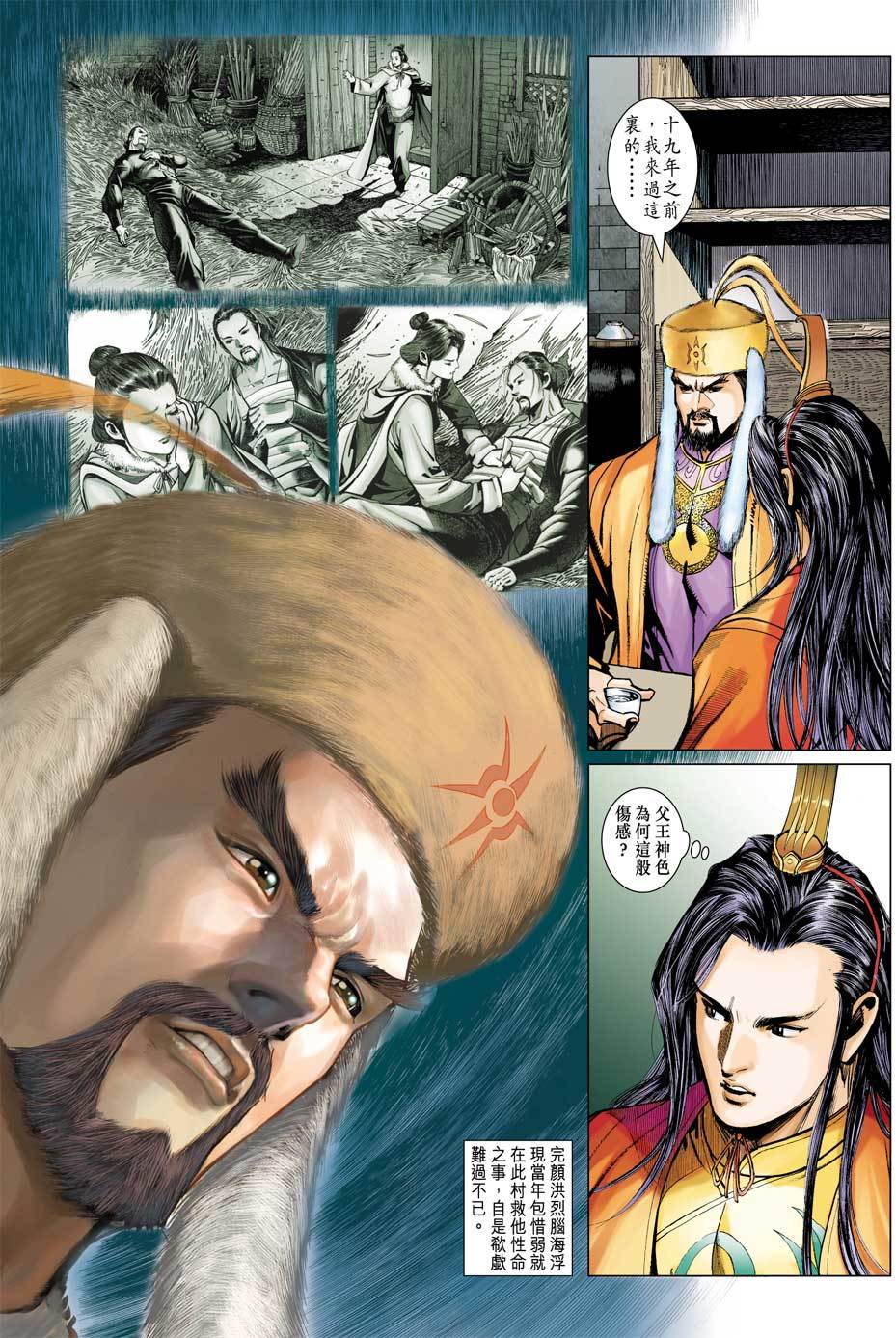第6页