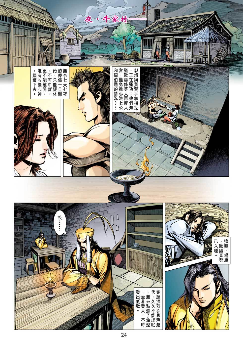 第21页