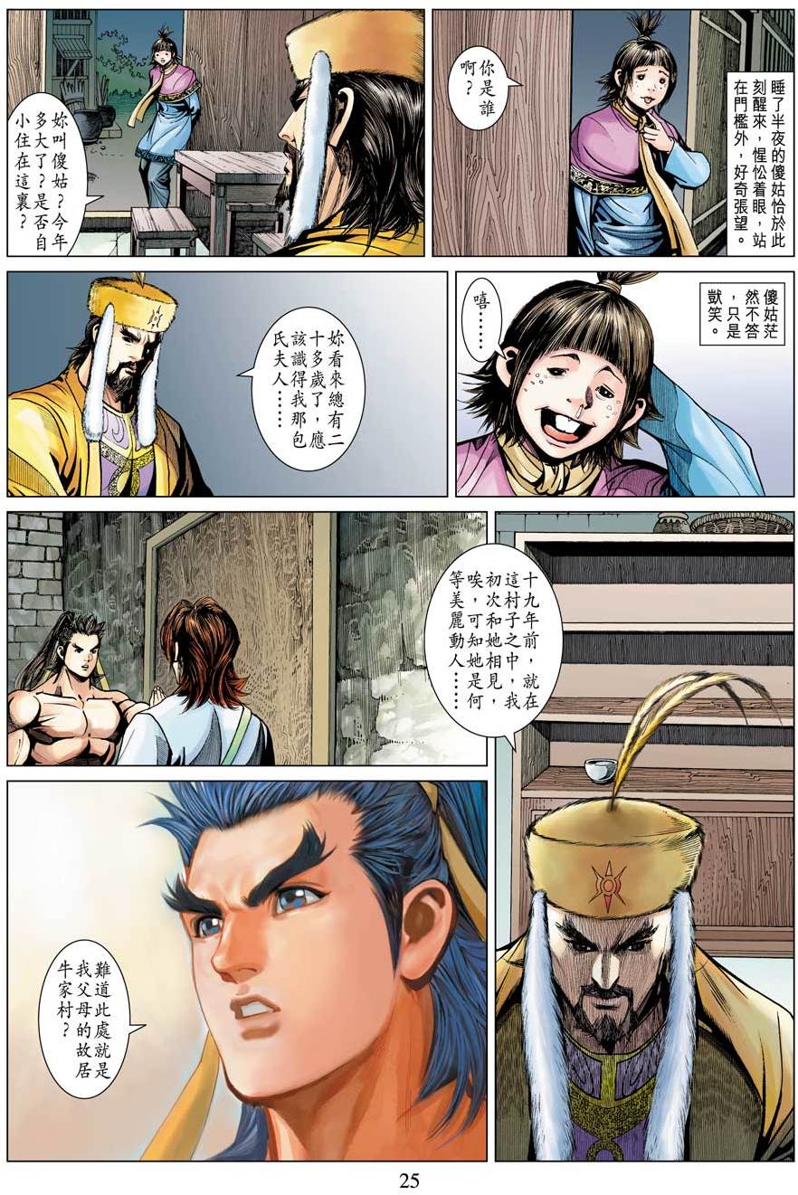 第22页
