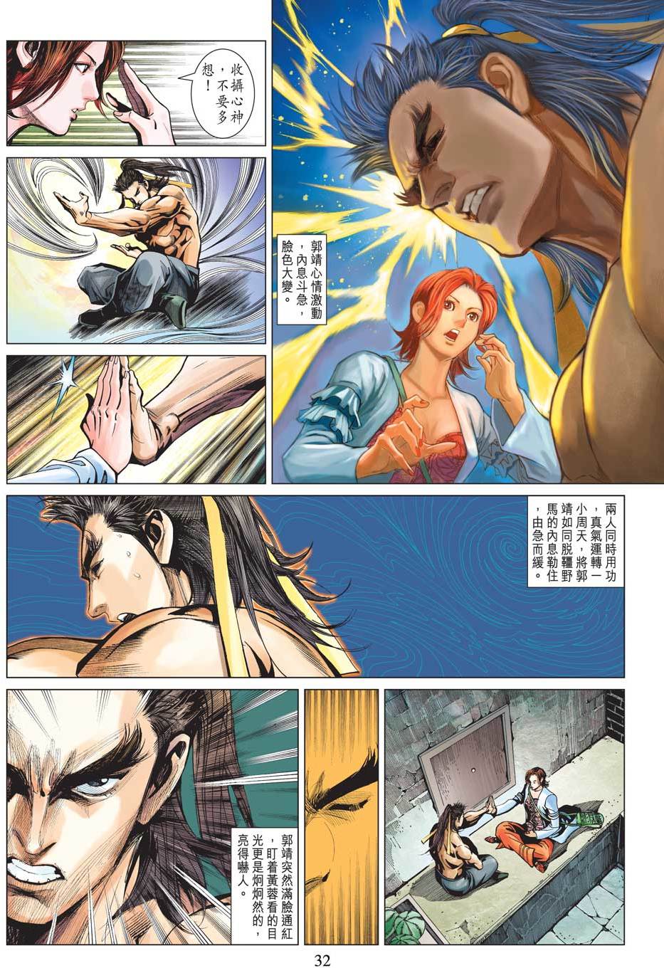 第29页