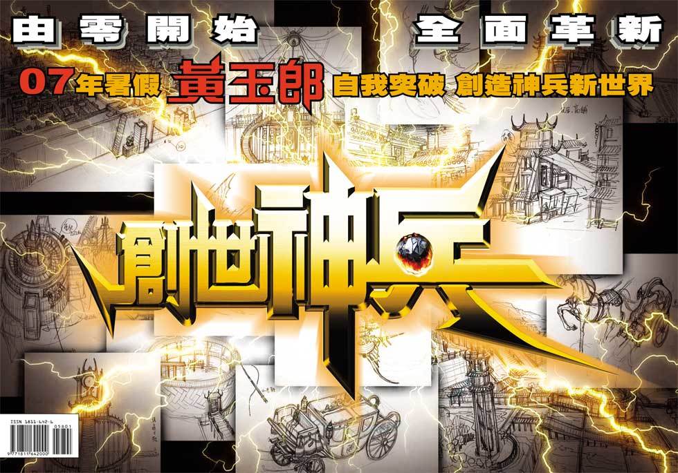 第34页