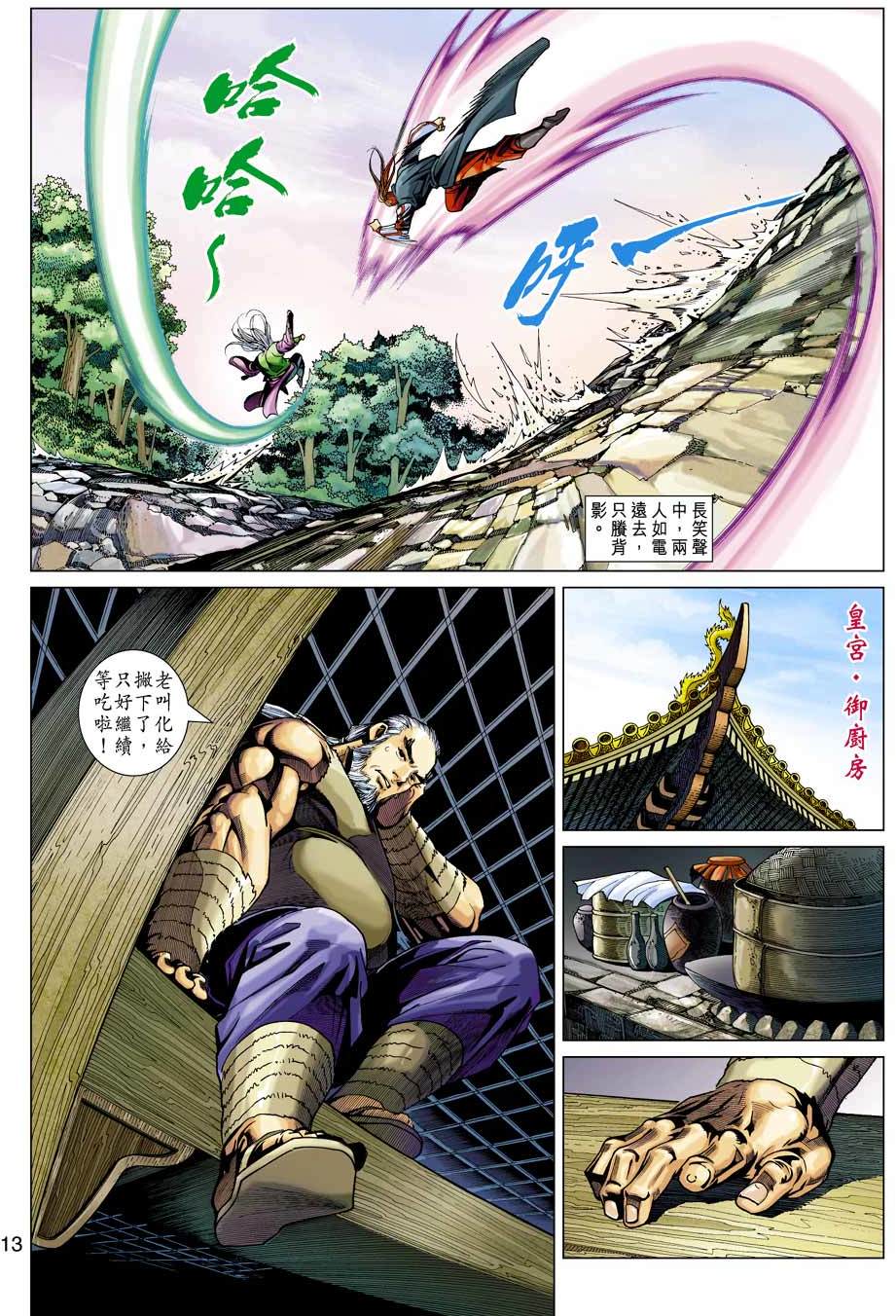 第10页