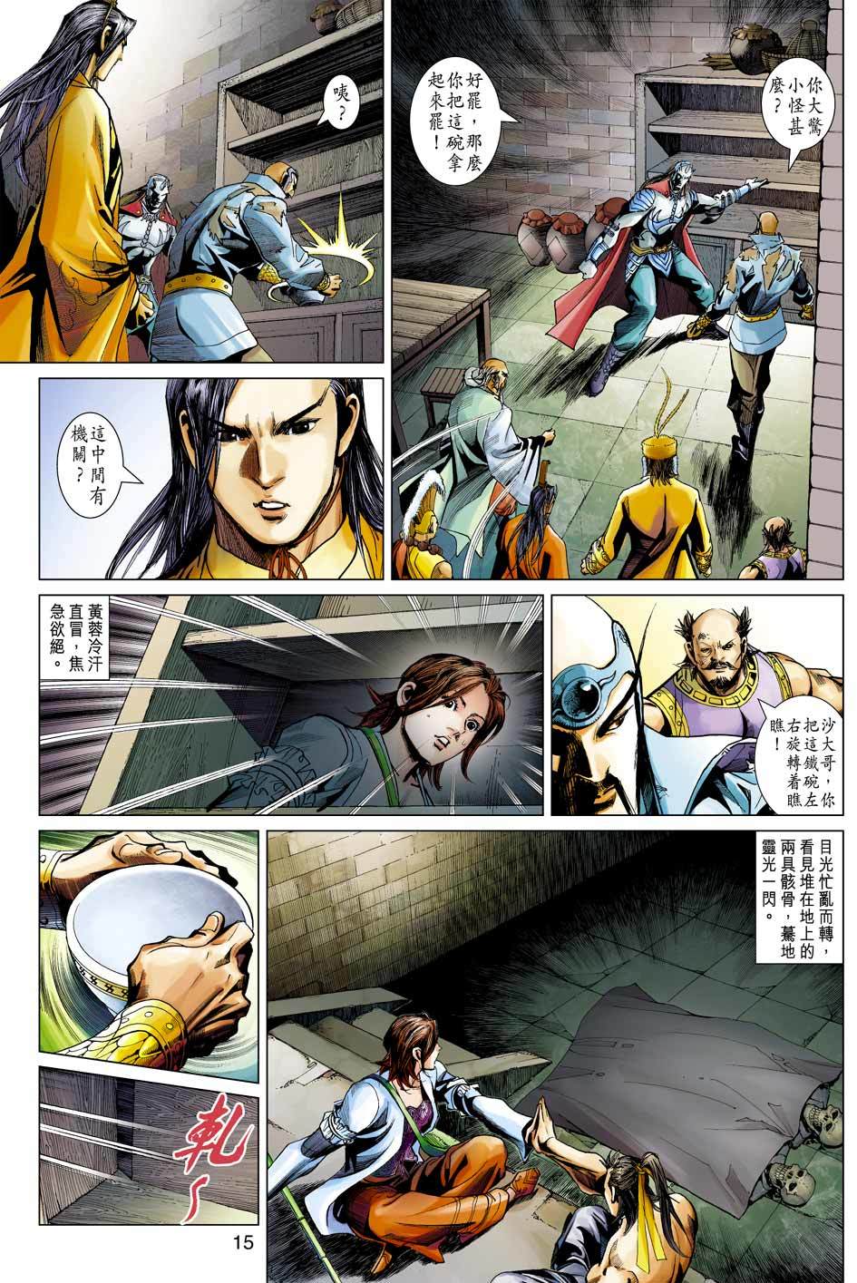 第12页