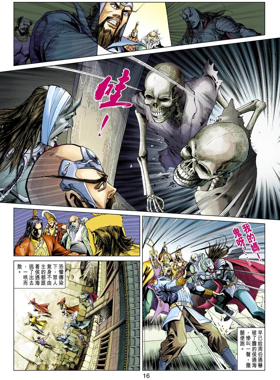第13页