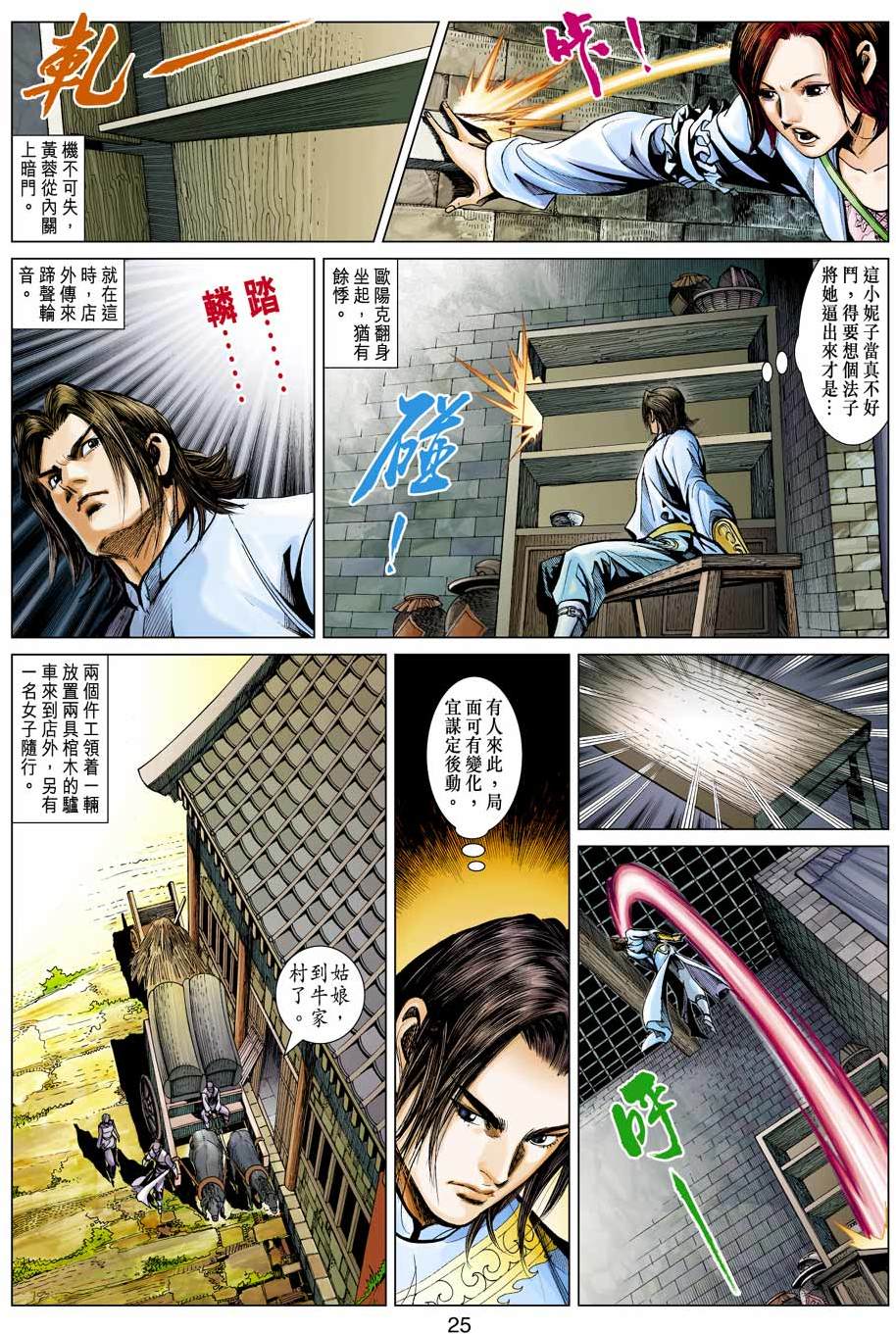 第22页