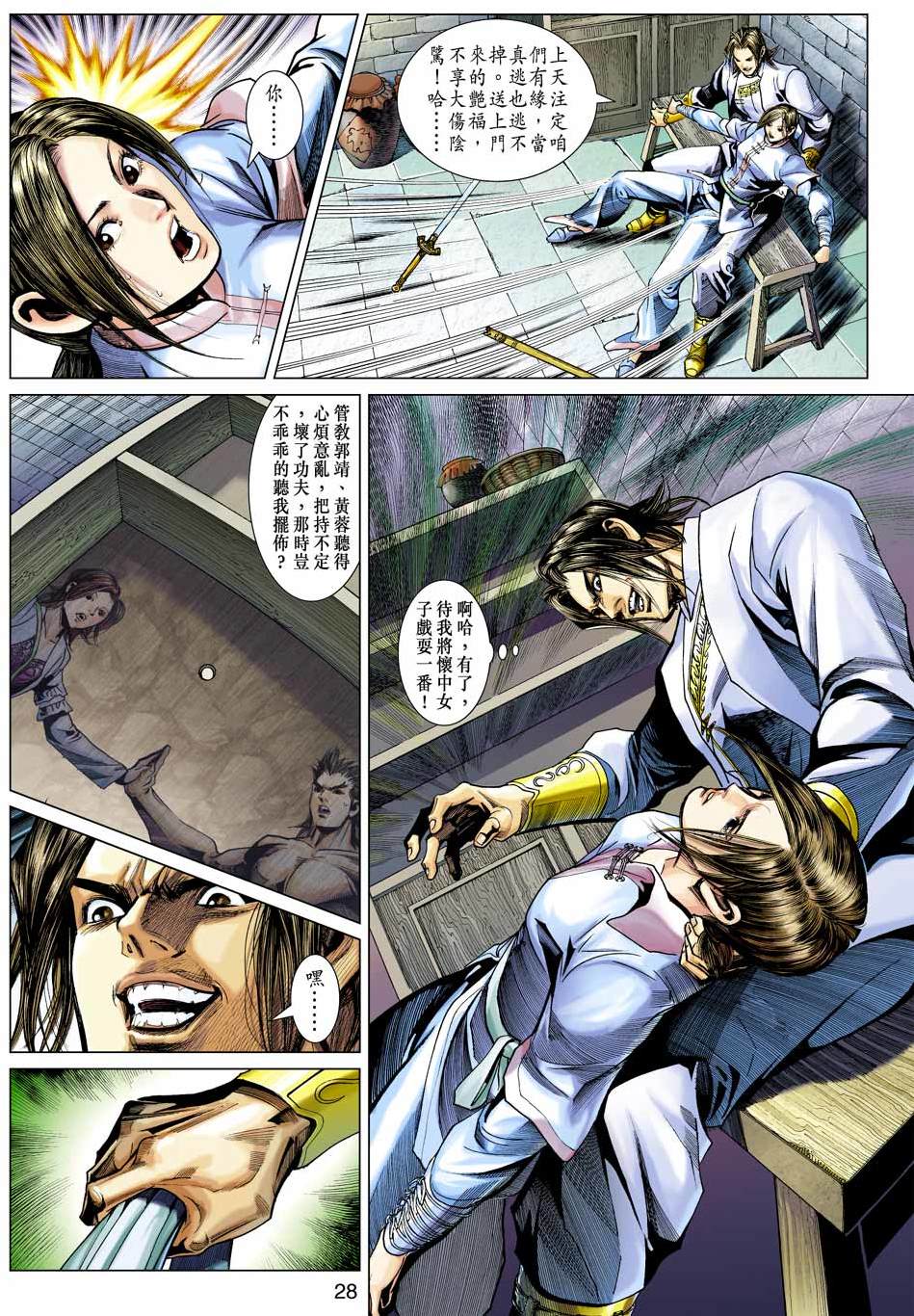第25页
