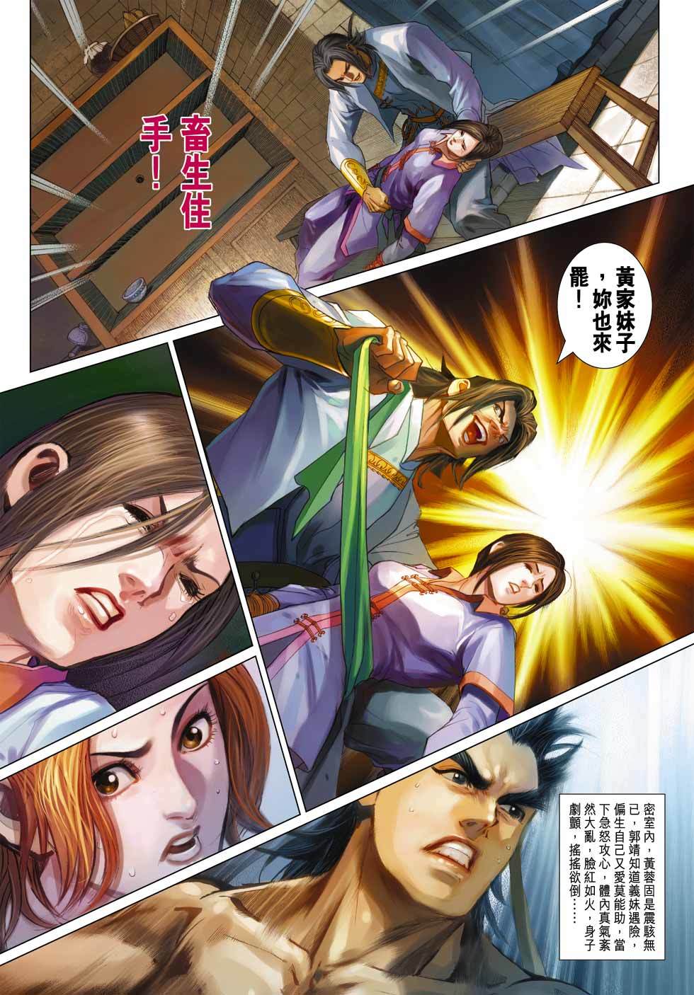 第26页