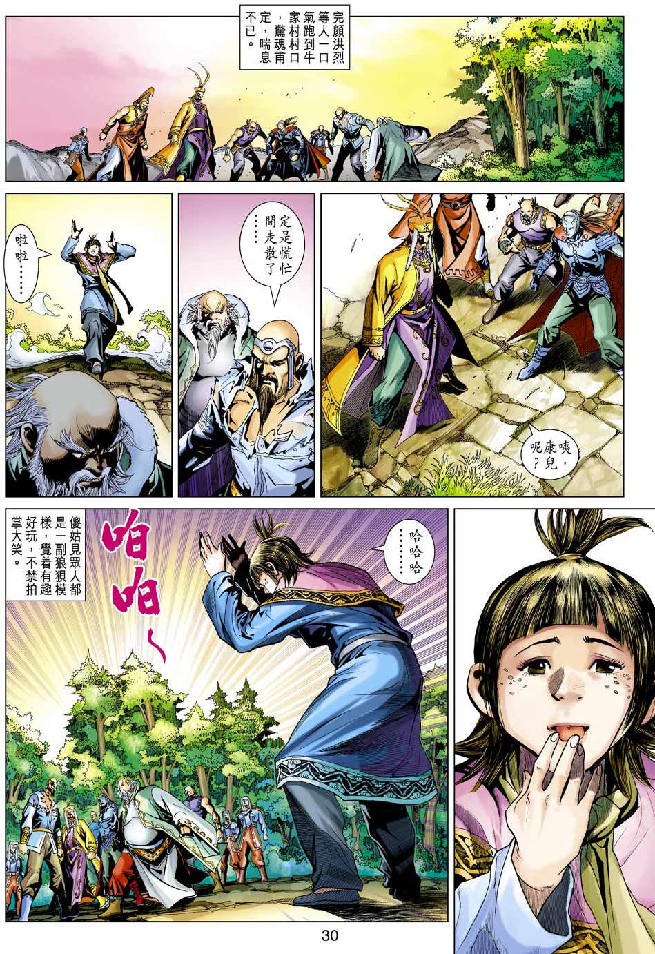 第27页