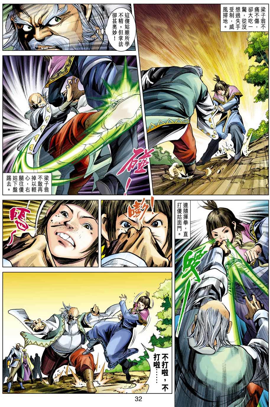 第29页