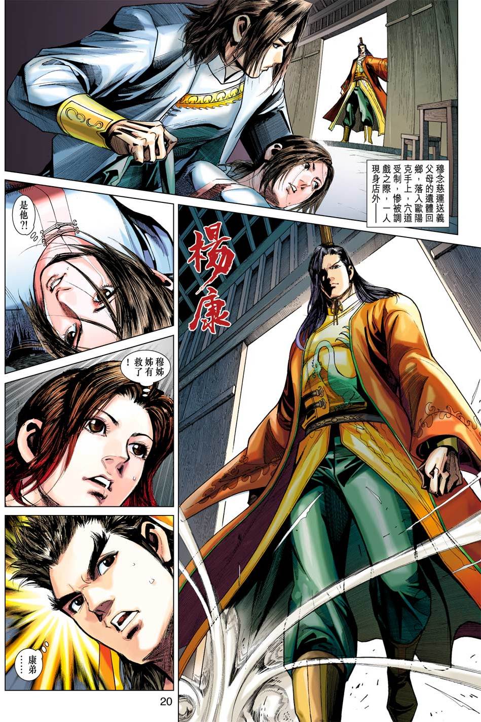 第17页