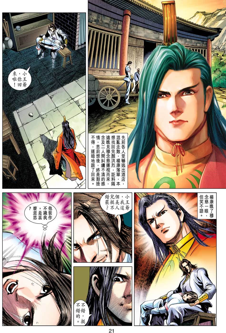 第18页