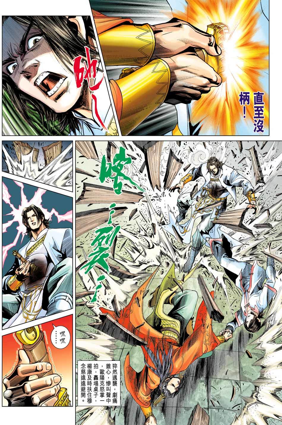 第23页