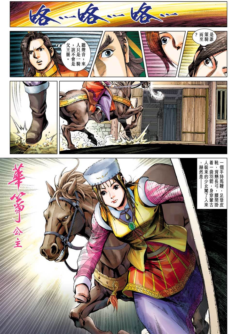 第29页