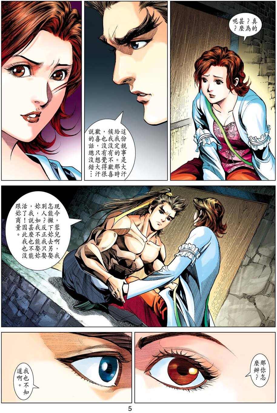 第2页