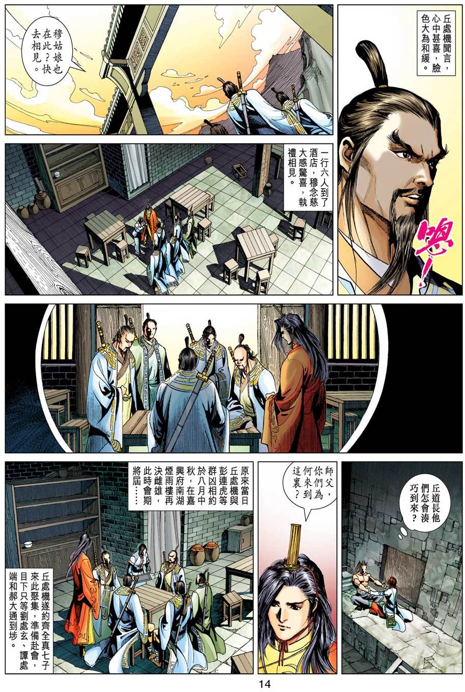 第11页