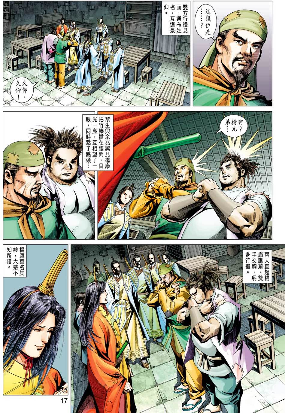第14页