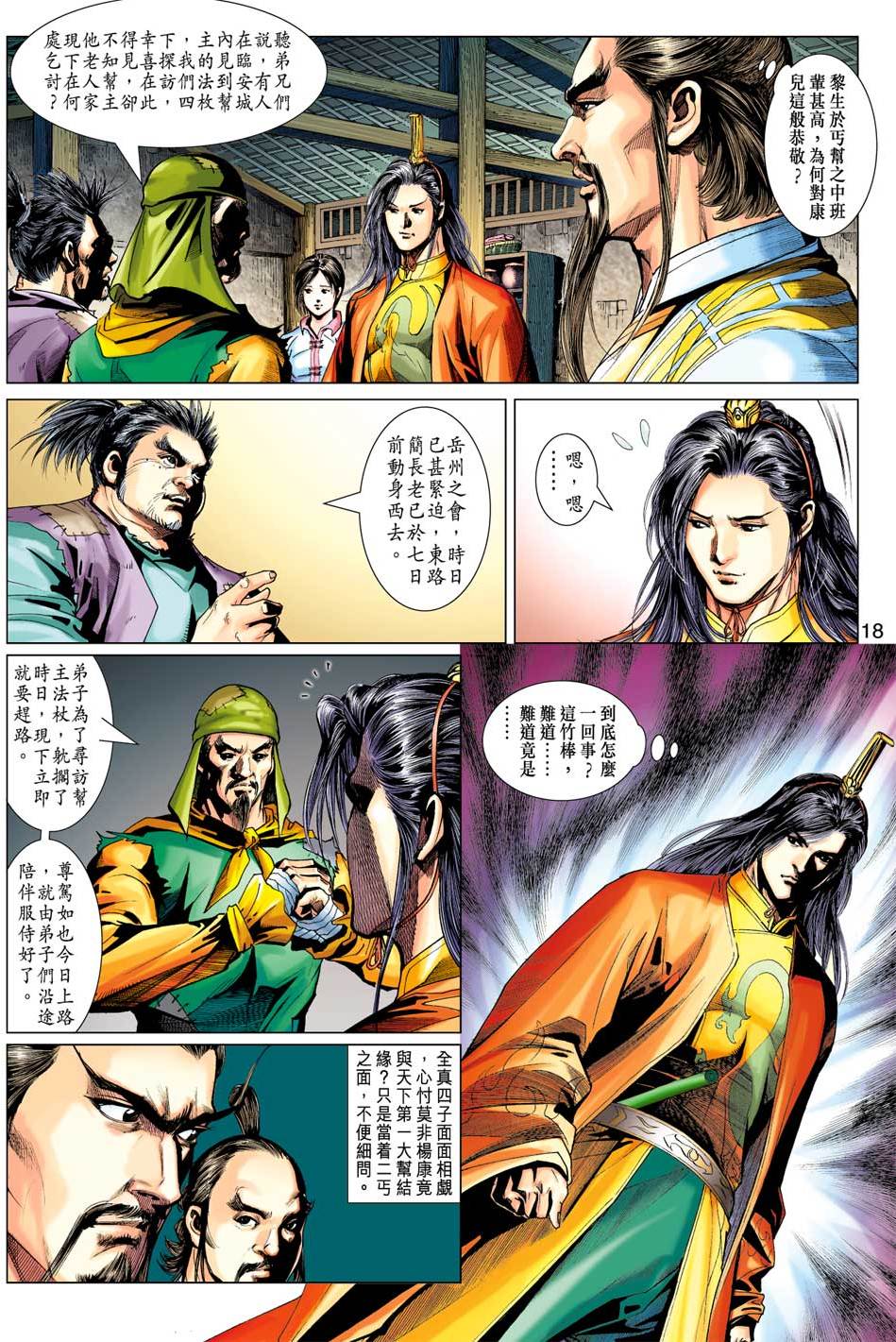 第15页