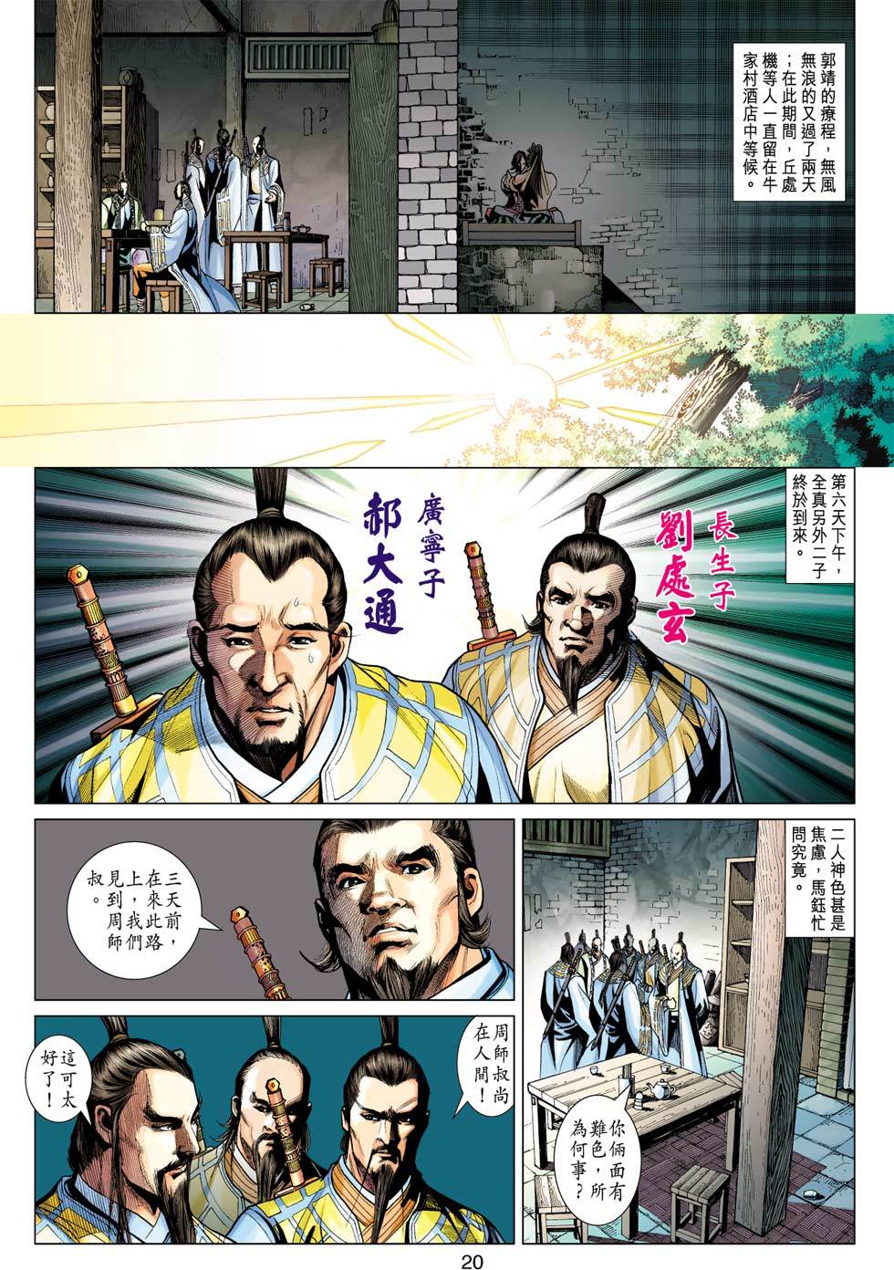 第17页