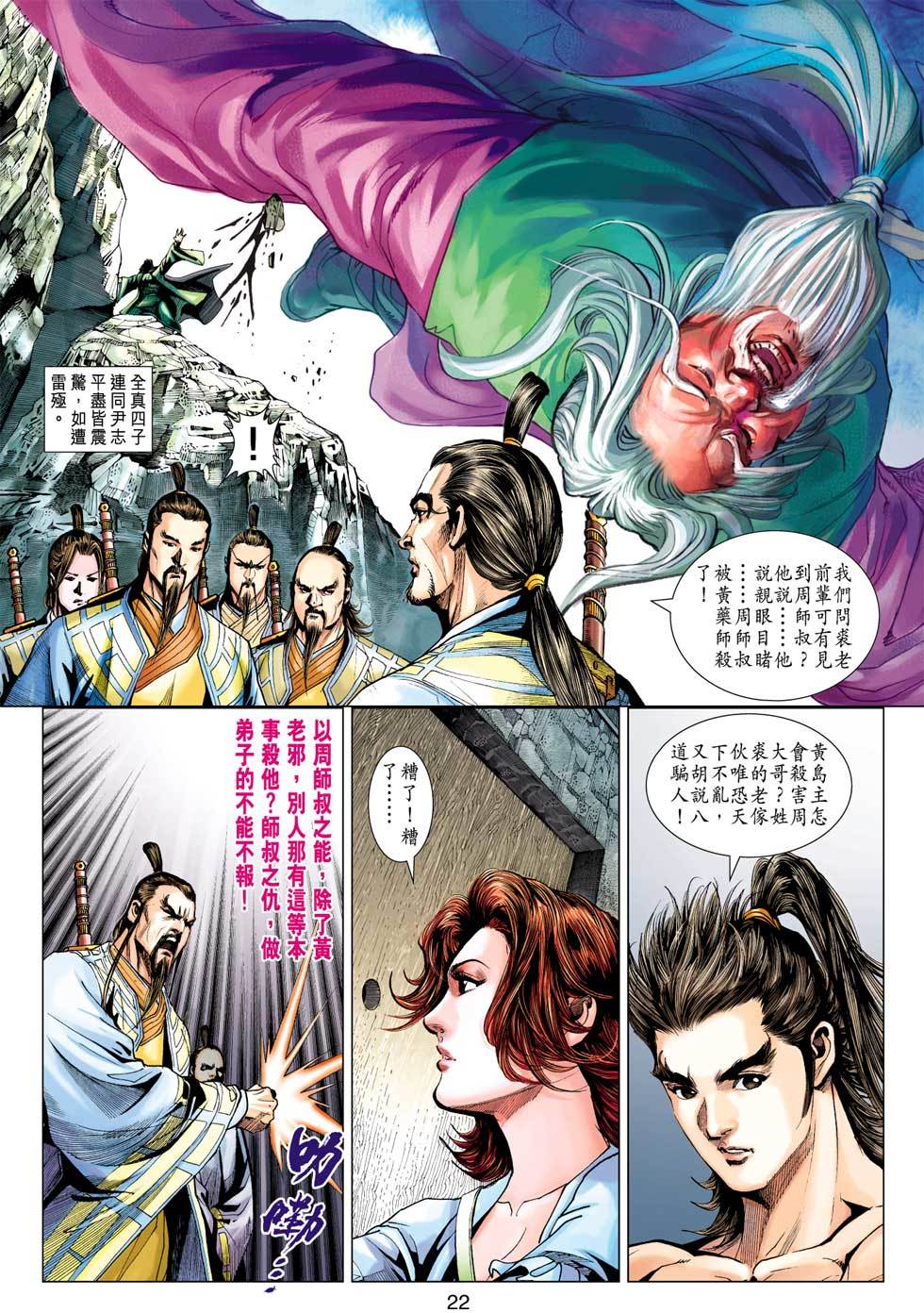 第19页