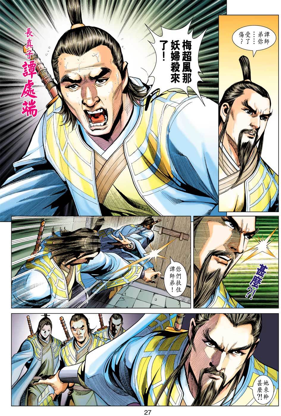 第24页