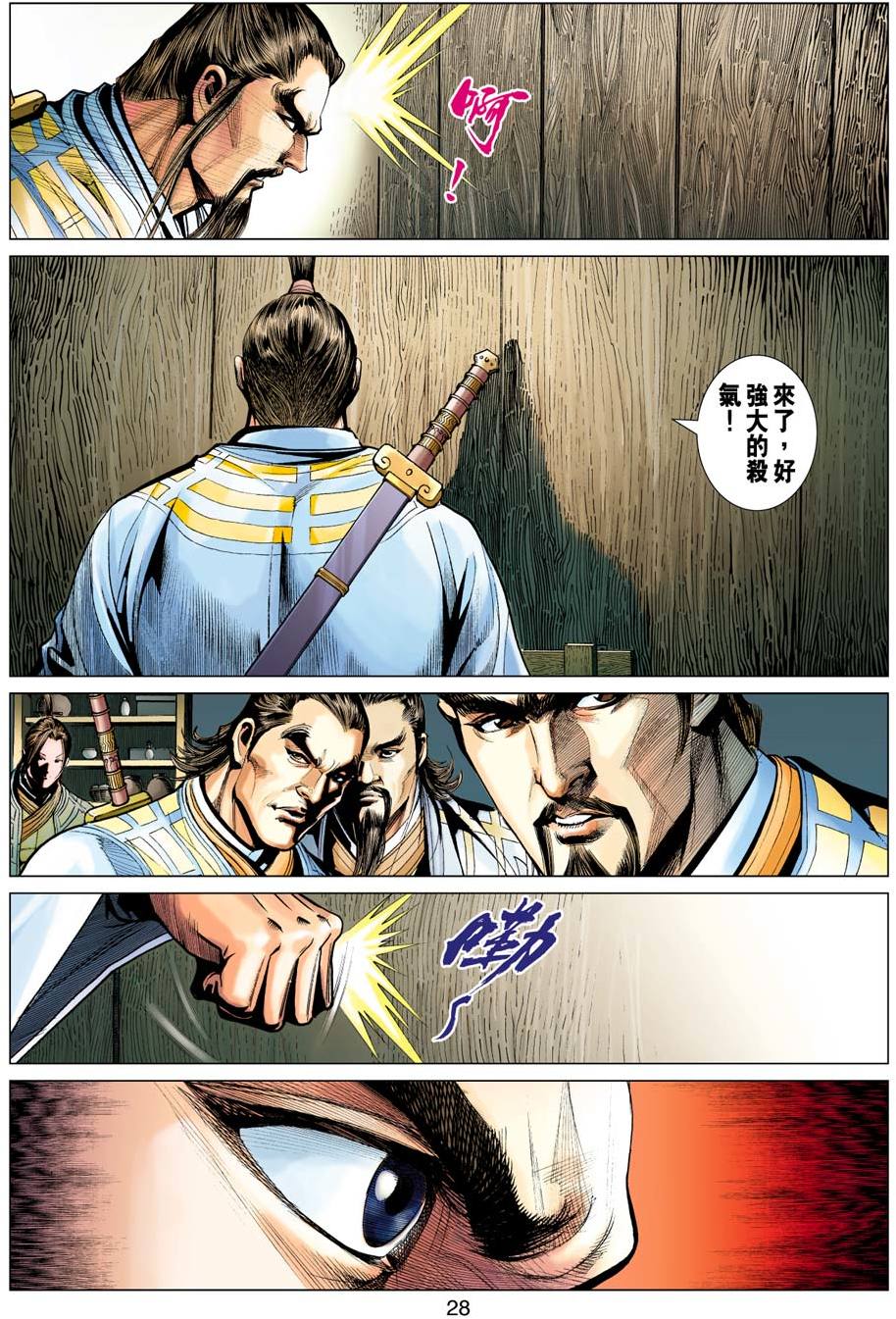 第25页