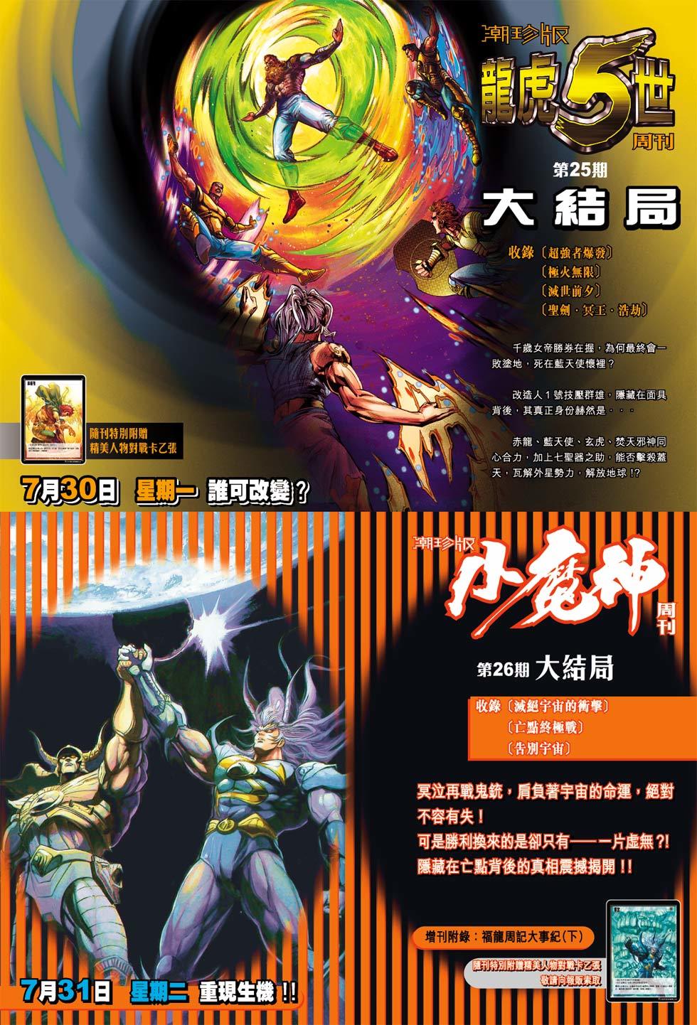 第31页