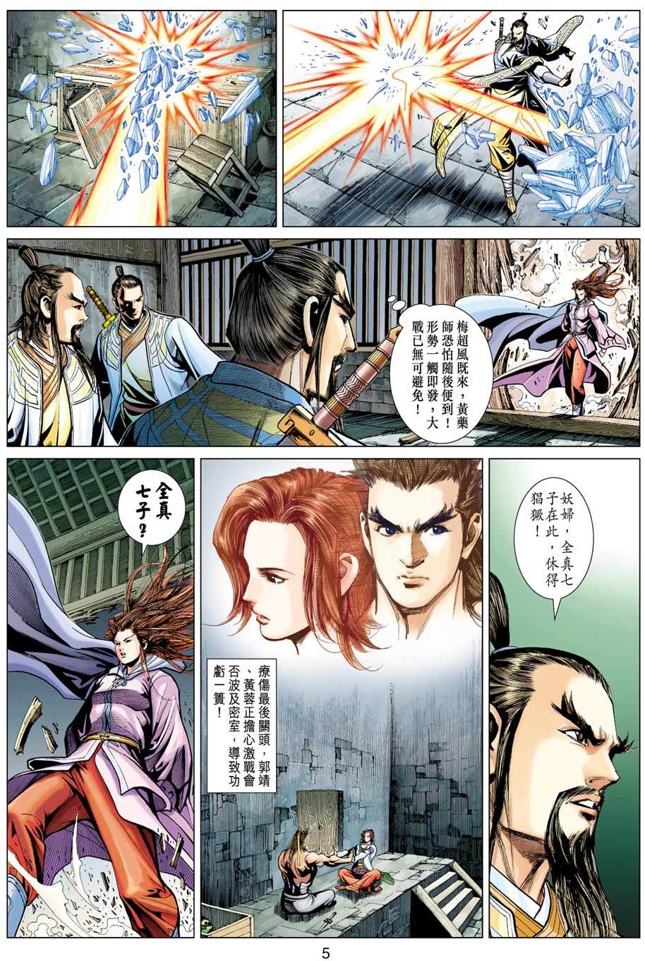 第2页