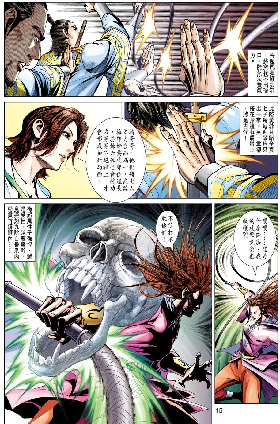 第12页