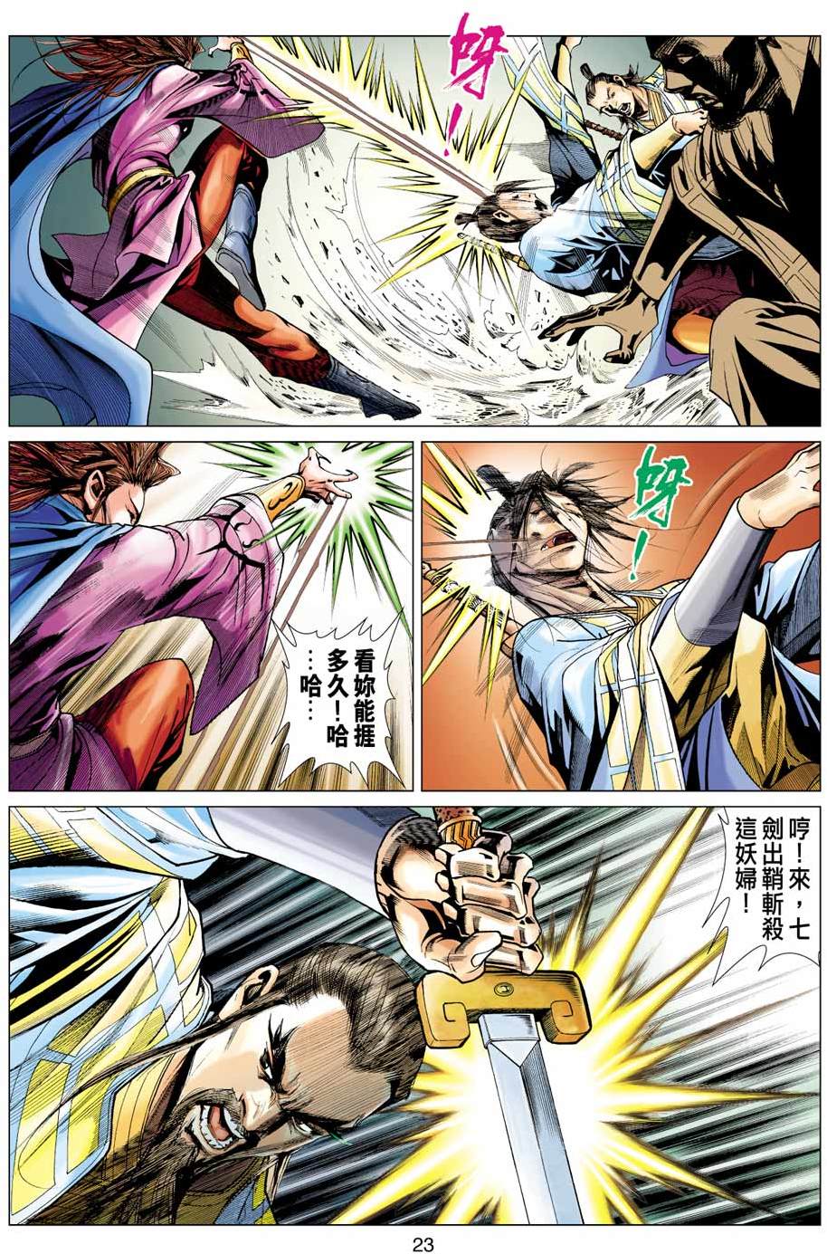 第20页