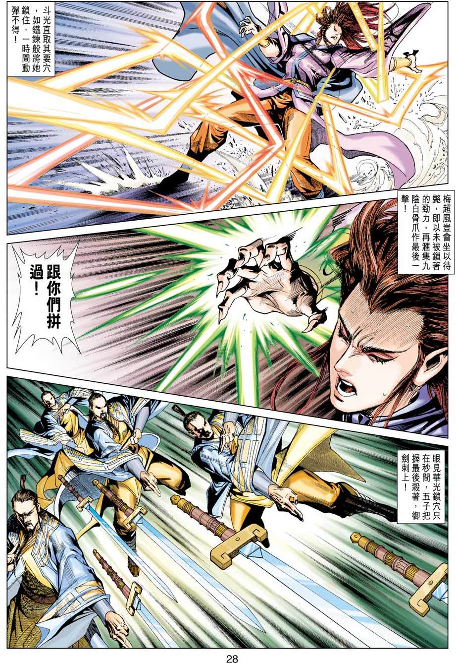 第25页
