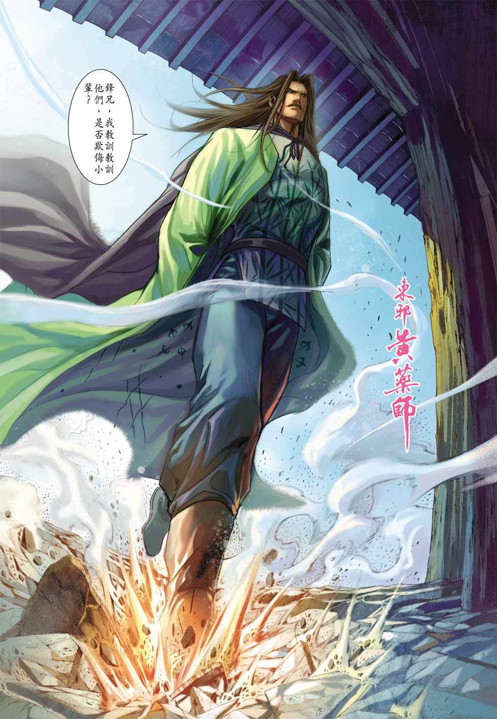 第31页