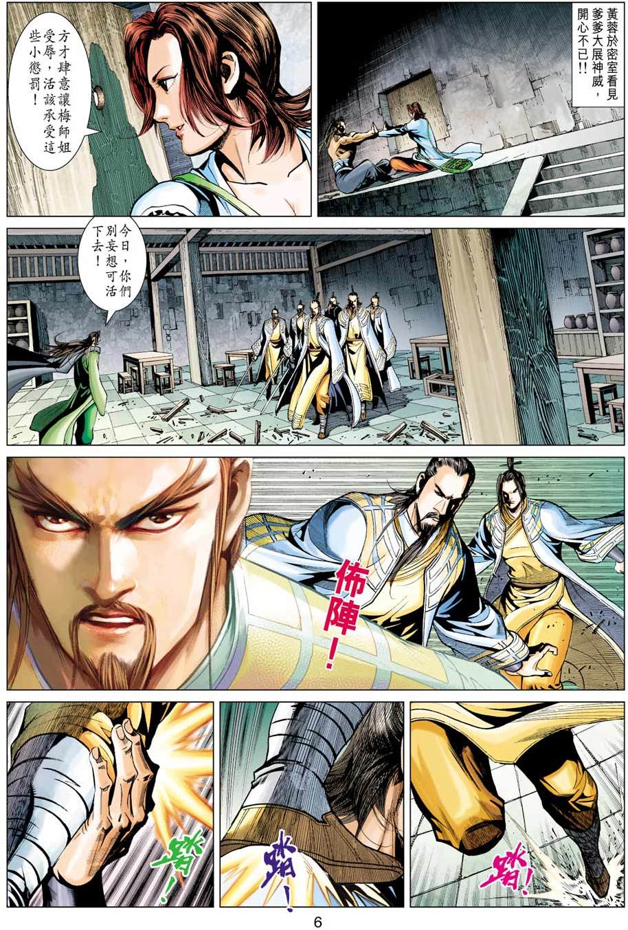 第3页