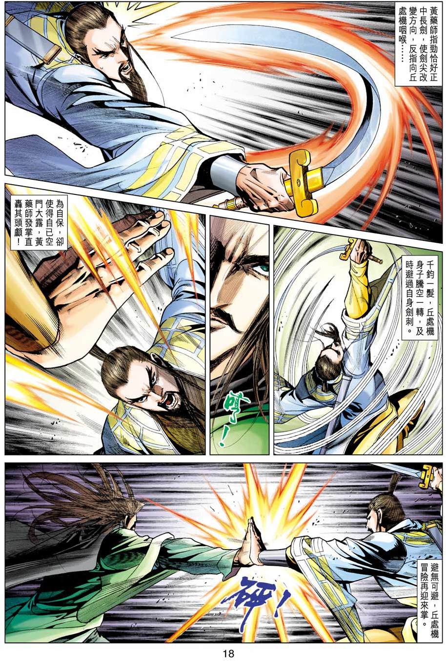 第15页