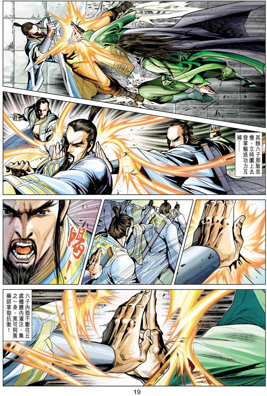 第16页