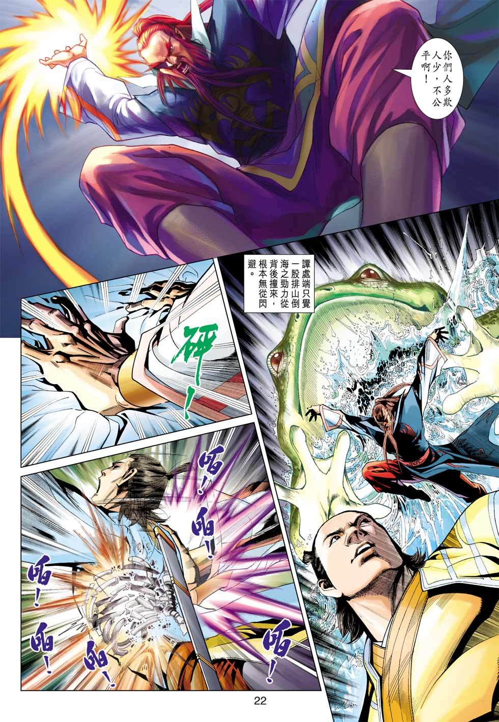 第19页
