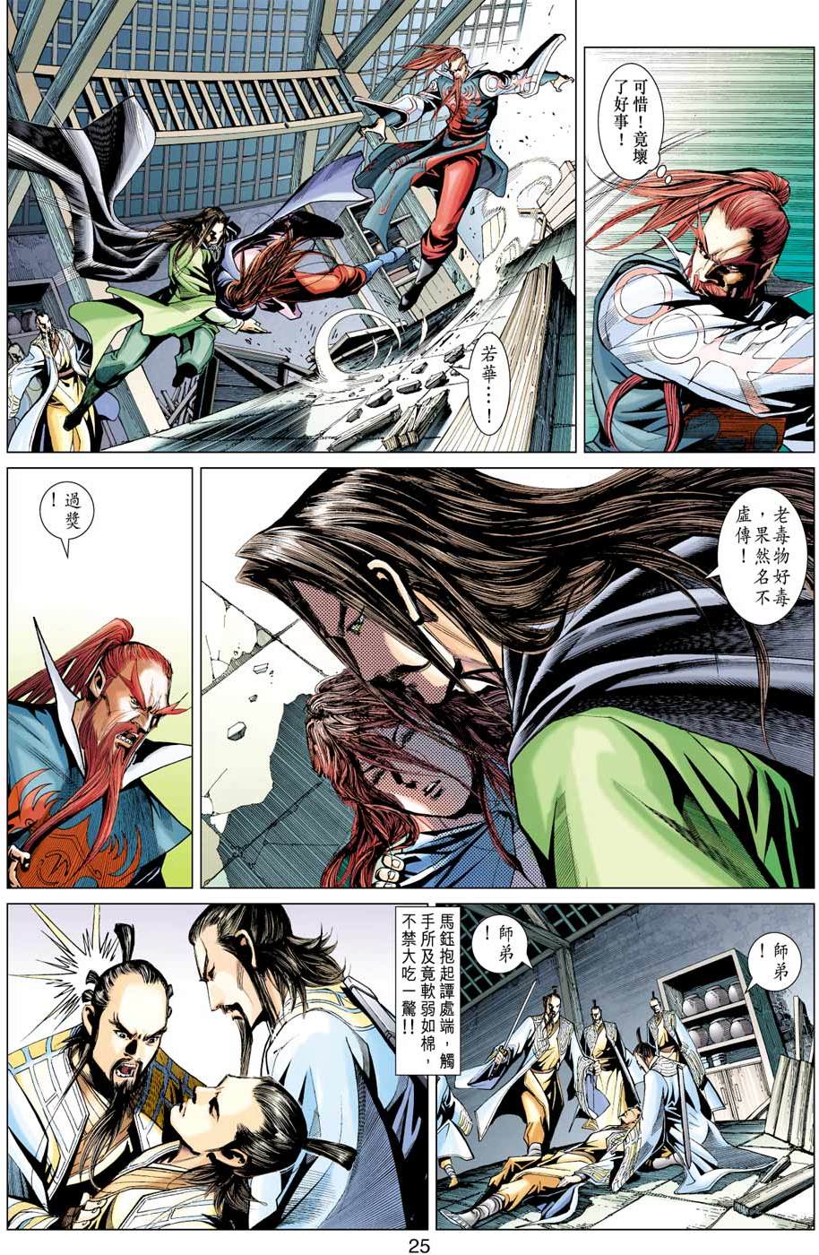 第22页