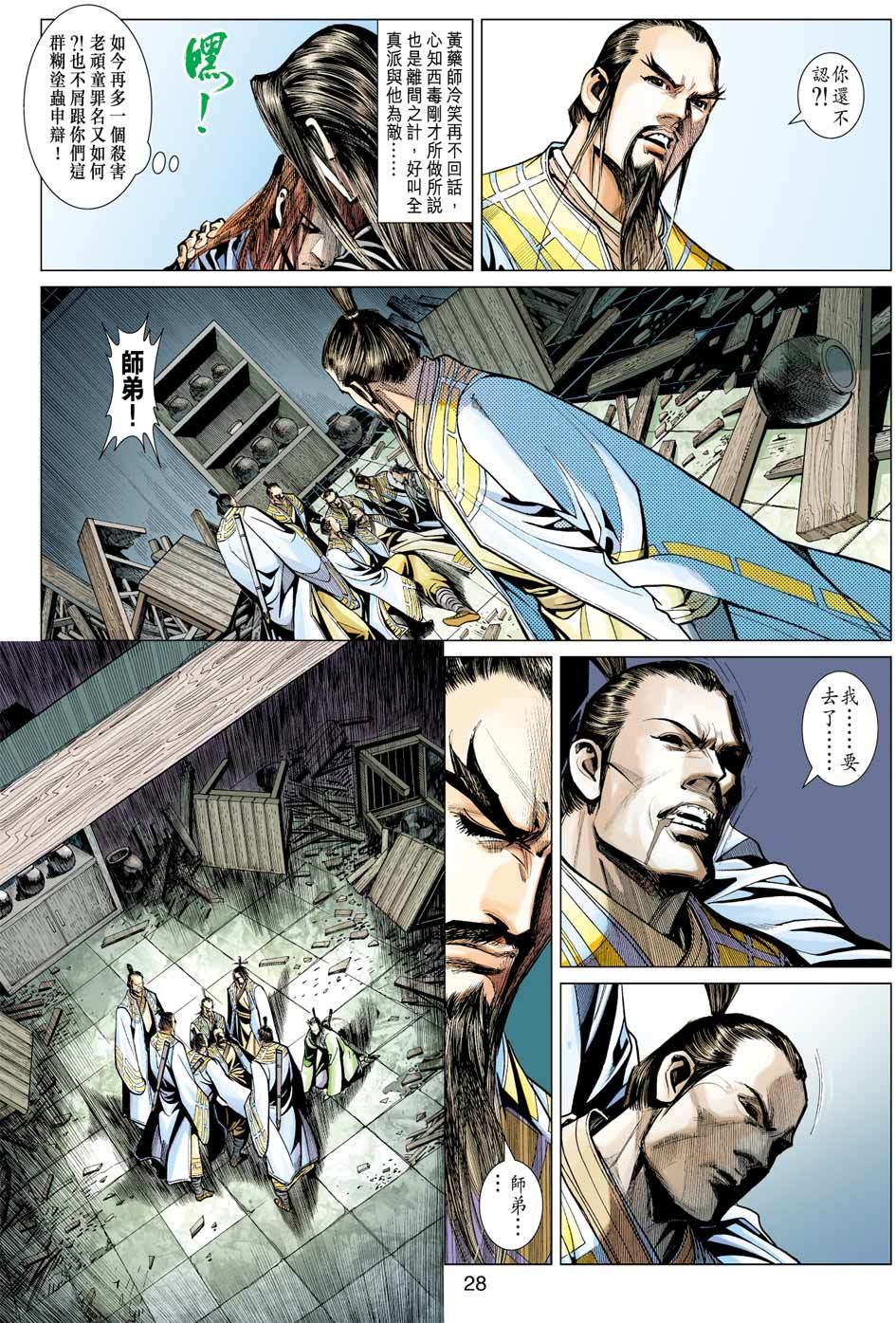 第25页