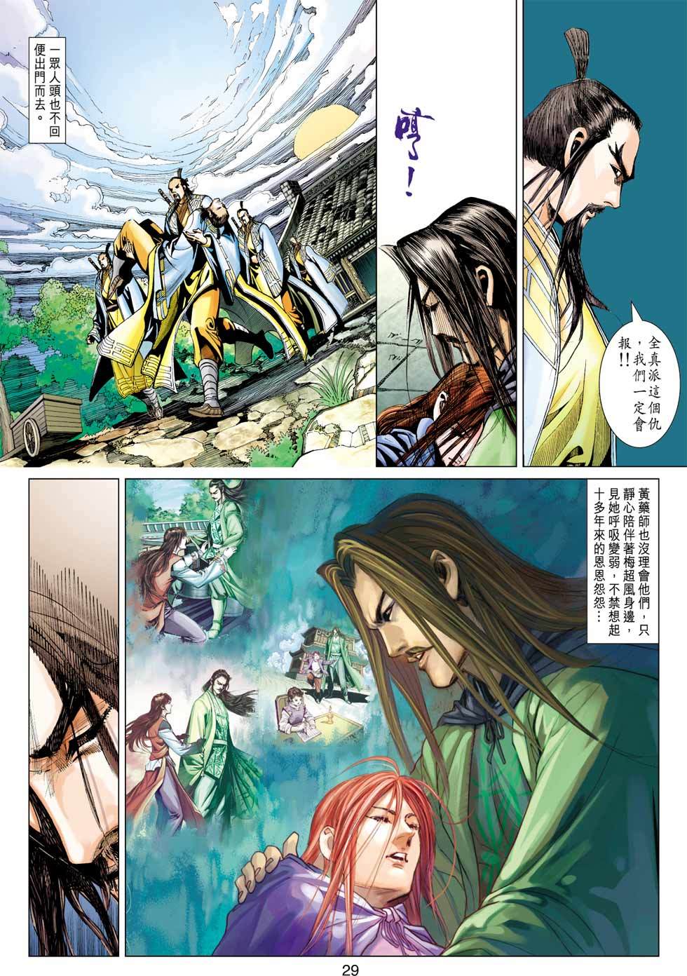 第26页
