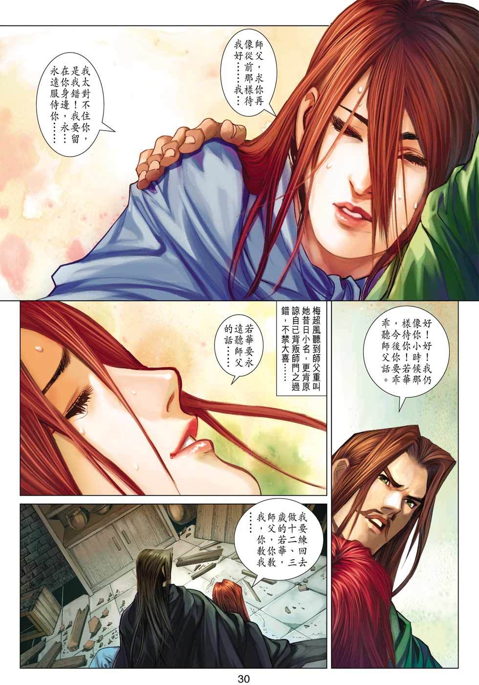 第27页