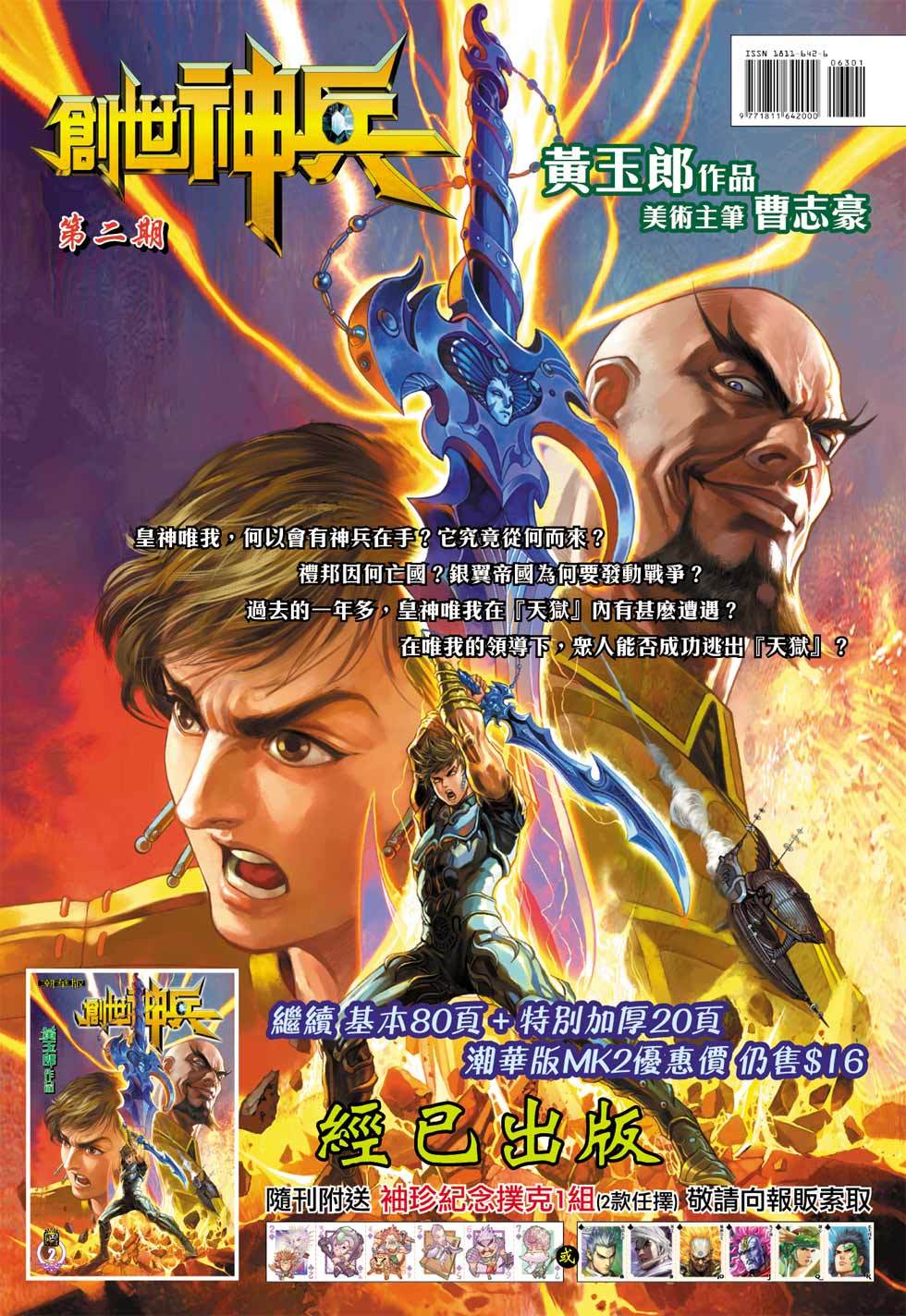 第33页